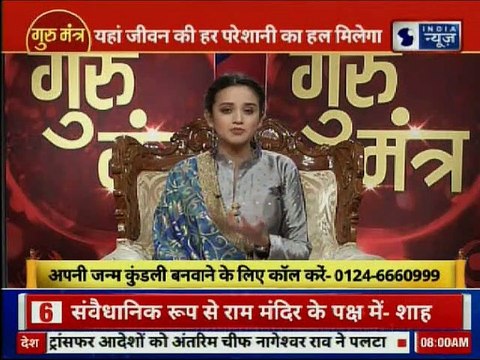 जानिए पति-पत्नी के झगड़ों को प्यार में बदलने वाले अचूक उपाय | Guru Mantra