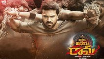 Vinaya Vidheya Rama Box Office Collection Day 1 | Filmibeat Telugu