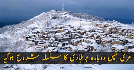 Murree, receive heavy snowfall