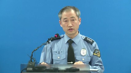 "생존자, 기관실 배전관 쪽 화재 발생 진술" (포항 어선 화재 관련 브리핑) / YTN