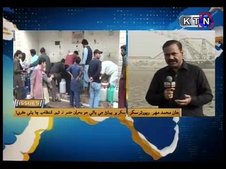 Issues- Jan Muhammad- 11th January 2019