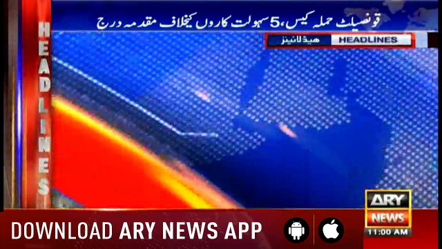 Headlines ARYNews 1000 12th January 2019