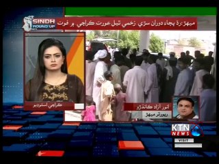 Sindh Round Up- 5 PM- 11th January 2019
