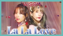 [Comeback Stage] WJSN -  La La Love  , 우주소녀 - La La Love Show Music core 20190112