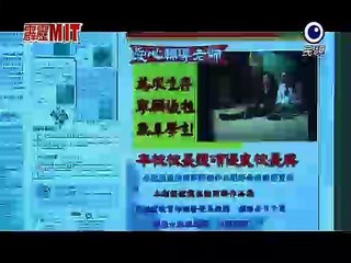 Mysterious incredible terminator - 05 VOSTFR part 2/2