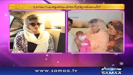 Masarrat misbah ki kahani | Full Episode | Samaa kay mehmaan | SAMAA TV | 12 Jan , 2019