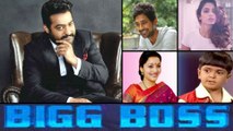 Bigg Boss 3 Telugu : NTR To Play As A Host ?? | Filmibeat Telugu