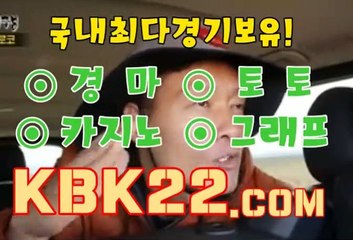 인터넷경마 ☾☾ KBK22 쩜 콤 , 제주경마분석