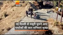 दिल्ली के पर्यटकों की कार मसूरी के पास गहरी खाई में गिरी-तीन की मौत और एक गंभीर घायल