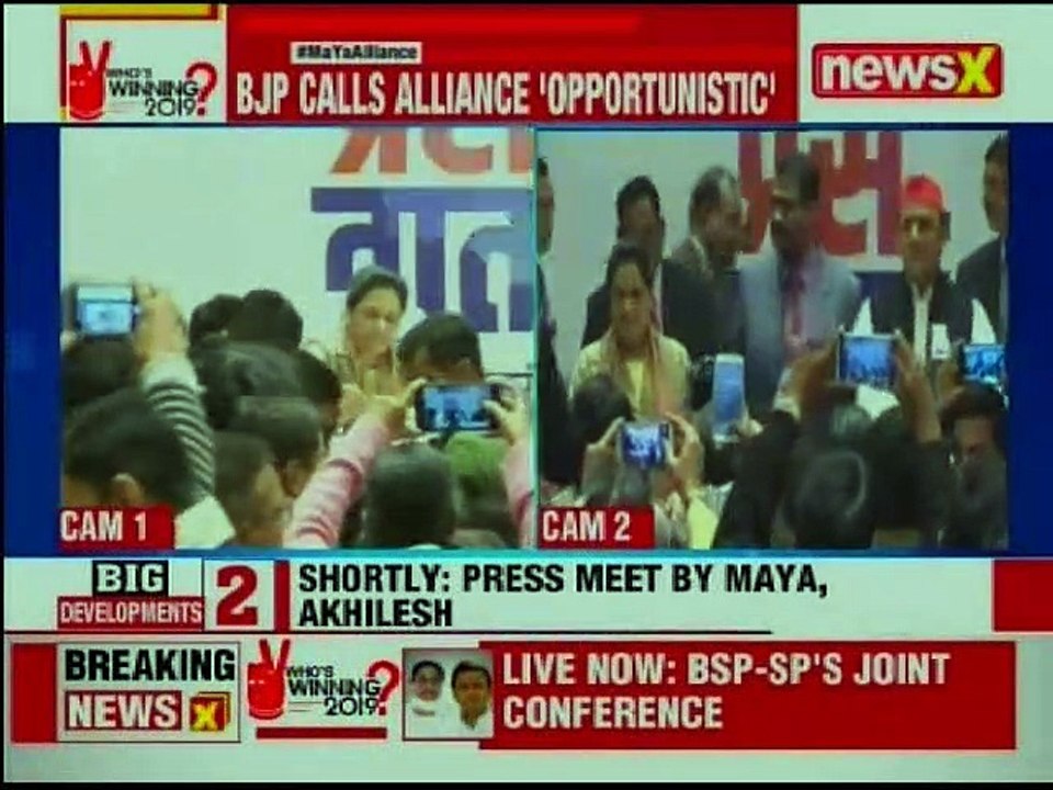 SP-BSP alliance: Respecting Mayawati Same as Re...