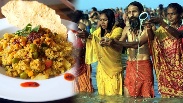 Makar Sankranti & Khichdi: मकर संक्रांति पर खिचड़ी का धार्मिक, आयुर्वेदिक और ज्योतिषीय महत्व |Boldsky