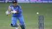 India Vs Australia,1st ODI : MS Dhoni 1 Run Away From Major Milestone | Oneindia Telugu