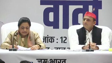 Akhilesh Yadav , Mayawati की जोड़ी 2019 में PM Modi के लिए खतरनाक क्यों | वनइंडिया हिंदी