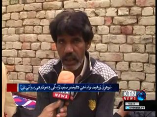 Johi -Nojwan Cancer Patient- 11th January 2019
