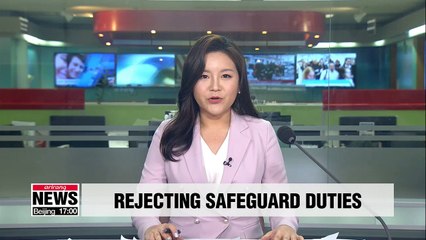 S. Korea opposes EU's safeguard duties on steel imports