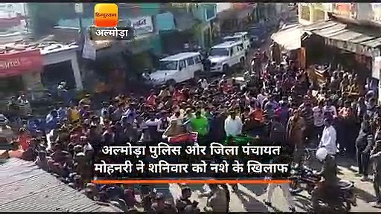 नशे के खिलाफ जागरूकता के लिए मैराथन दौड़ का आयोजन