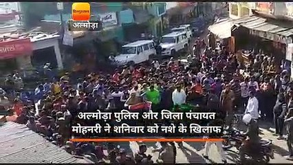 नशे के खिलाफ जागरूकता के लिए मैराथन दौड़ का आयोजन