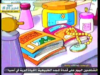 كرتون طيور المدينة الحلقة ١٦ كرتون اسلامي محافظ بدون موسيقى