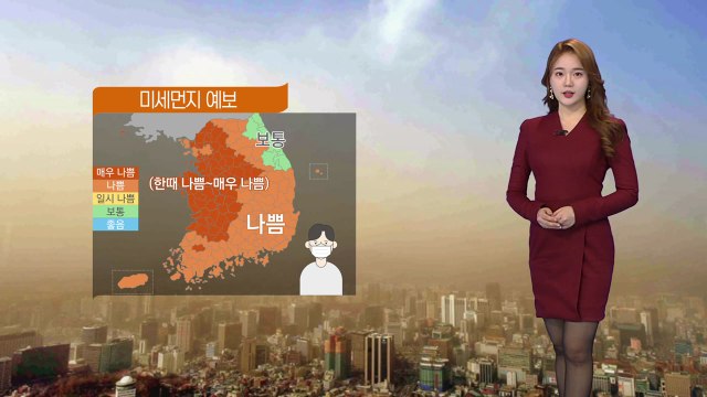 [날씨] 휴일 내내 고농도 미세먼지...마스크 챙기세요! / YTN