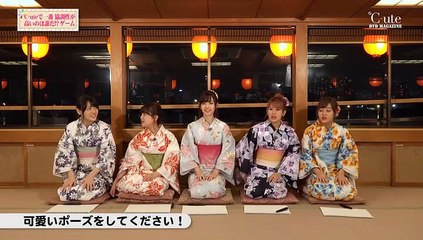 C-ute Dvd Magazine Vol.63 (2016.06.20) Part 3