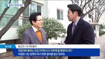 황교안 “다음 주 한국당 입당”…당권 도전 시동