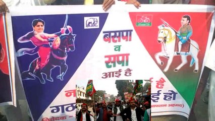मायावती को ‘झांसी की रानी’ और अखिलेश को बनाया ‘टीपू सुल्‍तान’, गोरखपुर में लगे पोस्टर