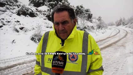 Ο Αντιπεριφερειάρχης Πολιτικής Προστασίας Στερεάς για την κατάσταση σε Φθιώτιδα και Βοιωτία