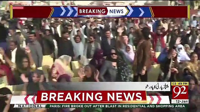 Bilawal Bhutto Addresses Jalsa In Kotri - 12th January 2019