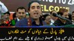 Kotri: PPP Chairman Bilawal Bhutto addressing jalsa