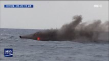 화재로 어선 침몰도…2명 사망·1명 실종