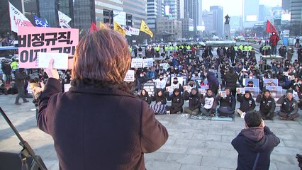 제4차 故 김용균 추모제..."진실 규명하자" / YTN