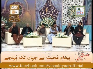 URDU NAAT( Maza Jab Hai Ke Apni)QARI WAHEED ZAFAR AT KARACHI.BY Visaal