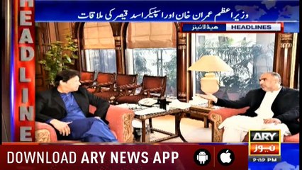 Headlins ARYNews 1400 15th January 2019