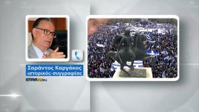 Καργάκος λίγο πριν πεθάνει: Πλησιάζει η ώρα που θα αποχωρήσω, για να μην ζήσω την προσοδία έναντι της Μακεδονίας