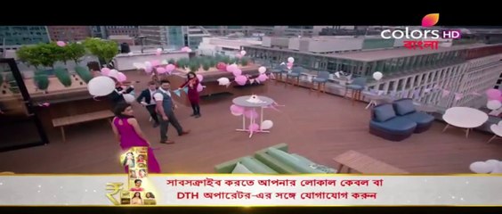Tui Sudhu Amar তুই শুধু আমার - 2018 PART 2