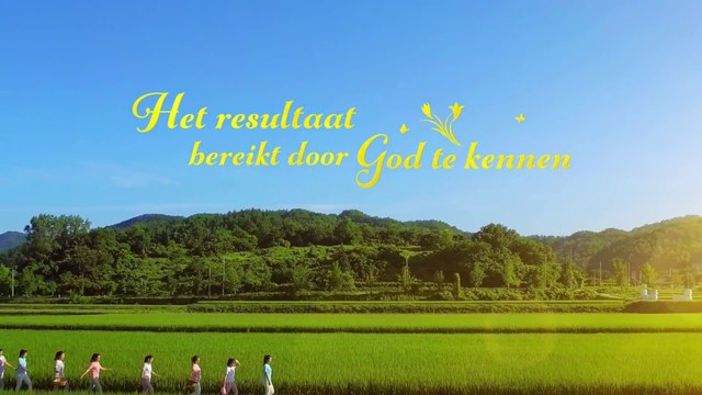 De beste christelijke muziek 2018 ‘Het resultaat bereikt door God te kennen’ (A cappella)