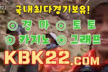 온라인경마사이트 인터넷경마사이트 KBK22, C0M 경마왕