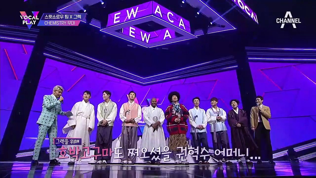 스윗소로우 팀 그렉 X 지투 X 컨템포디보의 연기를 본 권혁수의 평가는?