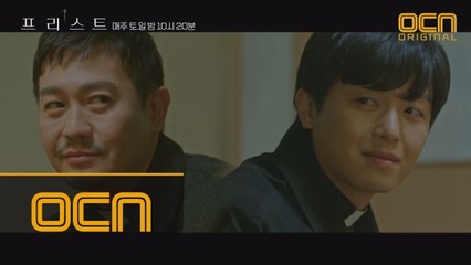 (사제케미♥) "나 다시 보니까 그렇게 좋냐?" #광대뿜뿜