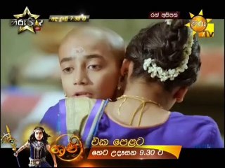 Ran Asipatha Teledrama - 19 - 12th January 2019