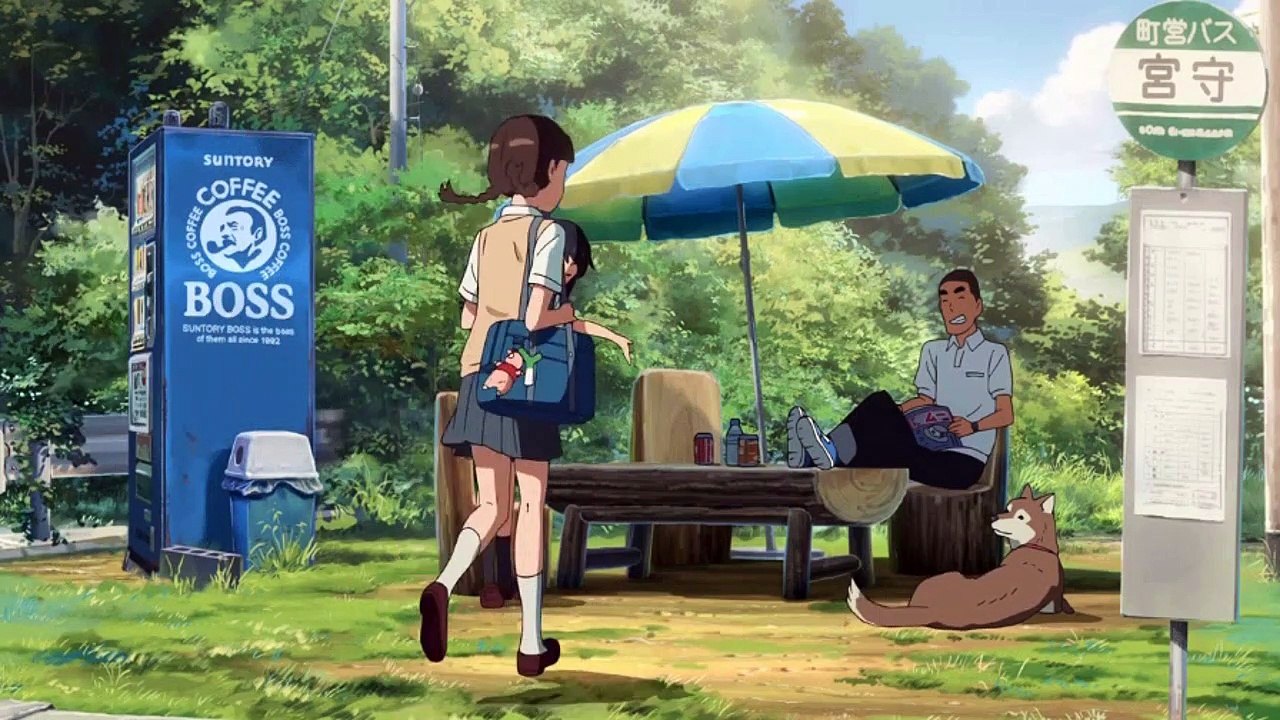 potsu - gazebo