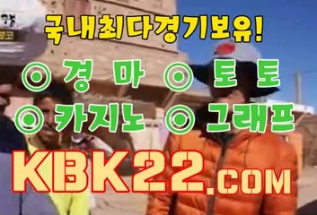 스크린경마사이트 에이스경마사이트 KBK22, C0M 일본오토바이