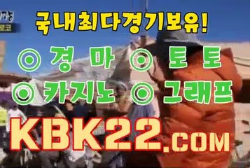 경마문화사이트 경마왕사이트 KBK22, C0M 금요경마