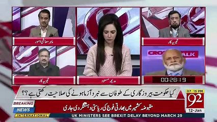 Cross Talk - 12th January 2019