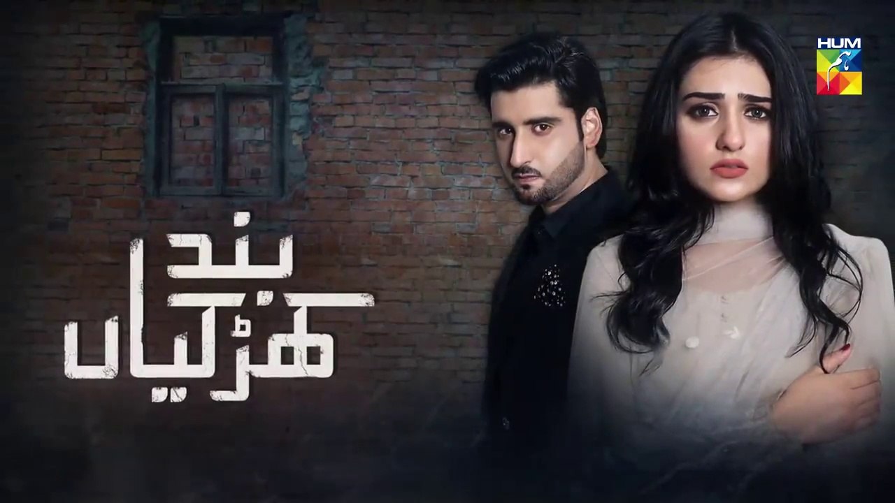 Band Khirkiyan | Episode #25 | Promo | HUM TV Drama | 11 January 2019