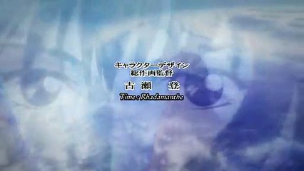 Night Head Genesis VOSTFR E8