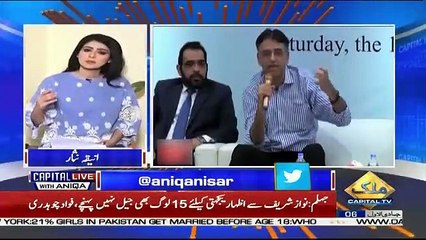 Capital Live With Aniqa – 12th January 2019