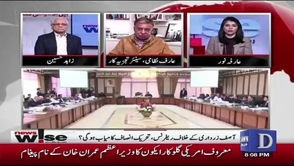 News Wise - 12th January 2019