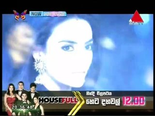 Prema Dadayama 3 (28) -12-01-2019