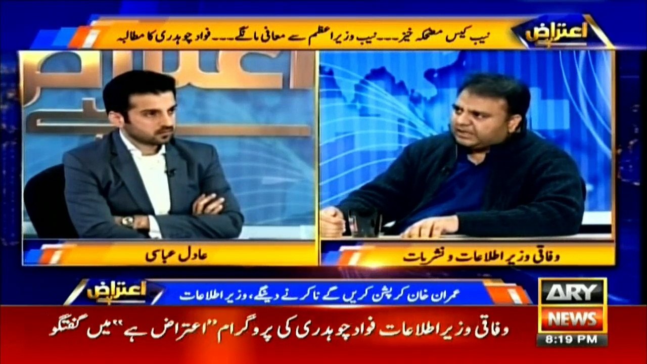 Aleema Khan had declared her assets herself: Fawad